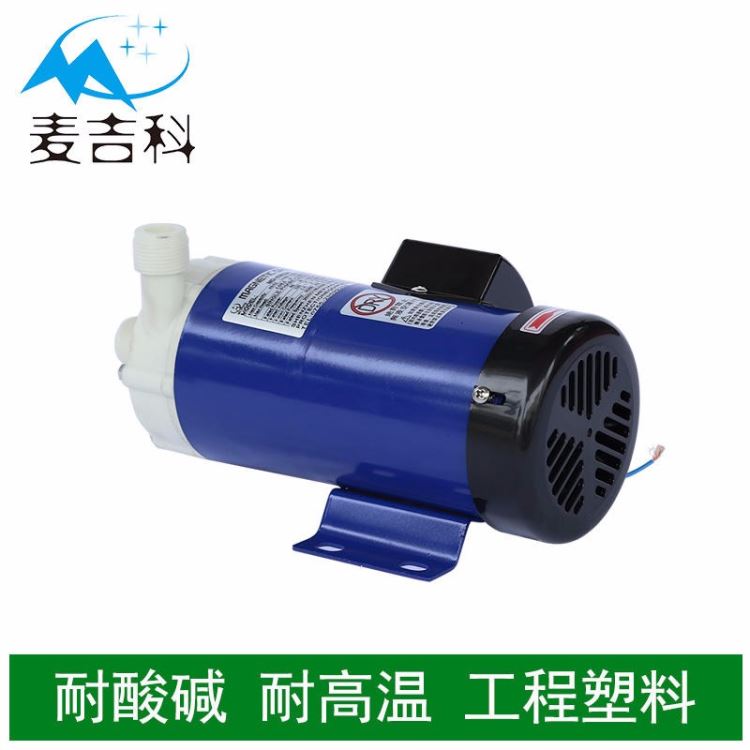 磁力泵厂家 国宝耐酸碱磁力泵 铜陵pcb离心磁力泵_磁力泵_泵类_五金工具_供应_工品联盟网