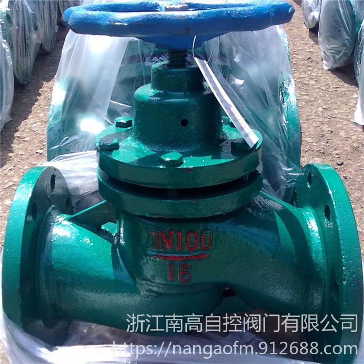 国标法兰柱塞阀 U41SM-16C DN32 法兰手动柱塞阀_柱塞阀_阀门_五金工具_供应_工品联盟网