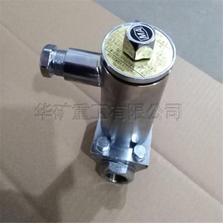 DFB20/7矿用隔爆型电磁阀现货供应 价格合理 DFB20/7矿用隔爆型电磁阀品质保证 DFB20/7矿用隔爆型电磁阀_电磁阀_阀门_五金工具_供应_工品联盟网