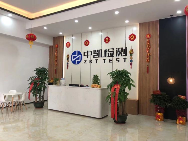 LED灯具深圳CB测试实验室_LED灯泡_光源_工业照明_供应_工品联盟网