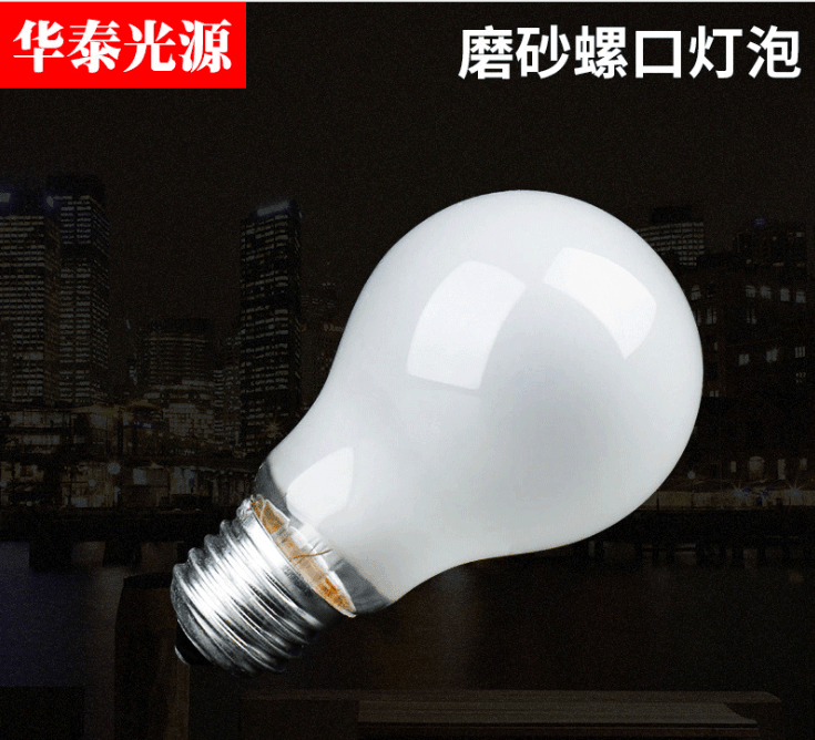 家庭低压钨丝灯泡 普通节能透明灯泡 球形普通电灯泡_LED灯泡_光源_工业照明_供应_工品联盟网