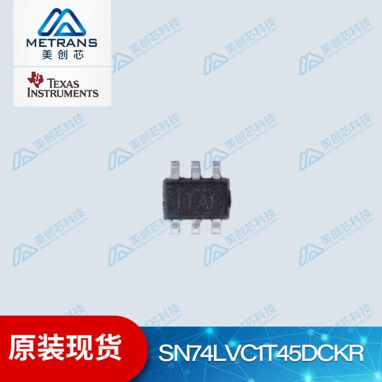 SN74LVC1T45DCKR  配置电压转换和三态输出的单位双电源总线收发