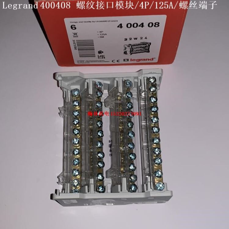 Legrand 400406 400407 400408 400409 400410 400411 罗格朗螺纹接口模块_接口模块_控制器_工业自动化_供应_工品联盟网