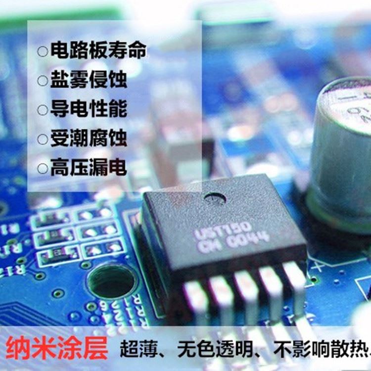 广东深圳pcba纳米防水涂层入式闸机人脸语音健康码识别模块语音控制模组 语音模块_接口模块_控制器_工业自动化_供应_工品联盟网