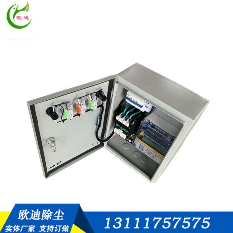欧迪牌 单机除尘器控制箱 11KW风机12个阀电控箱 PLC西门子脉冲控制系统_可编程控制器/PLC_控制器_工业自动化_供应_工品联盟网