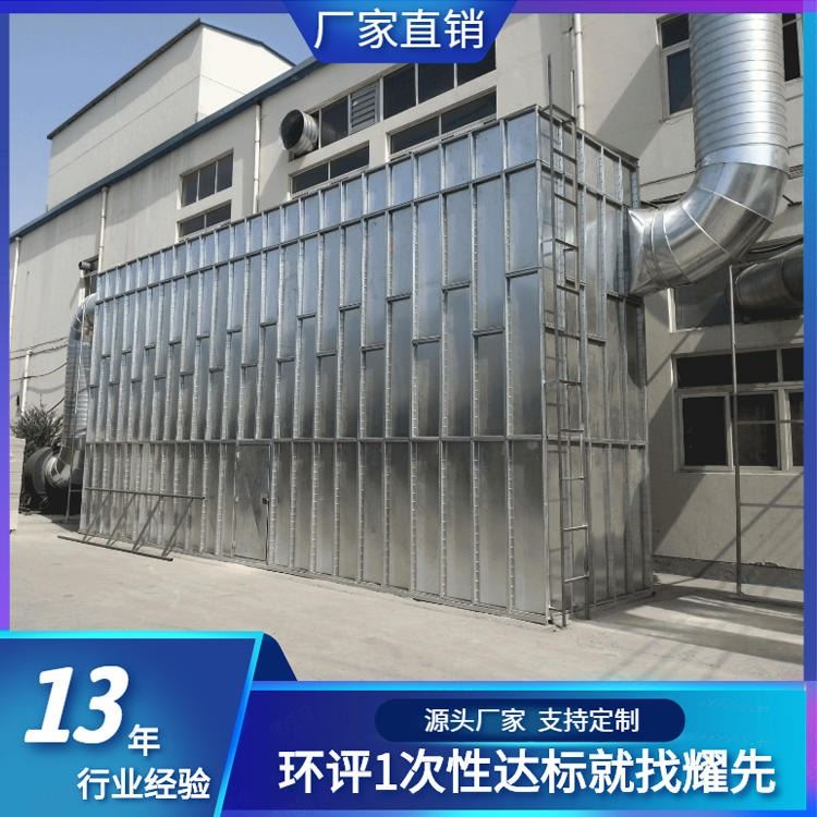 辽宁布袋式除尘器设备厂家 吉林化肥厂布袋除尘器设备 重庆plc布袋除尘器价格 耀先_可编程控制器/PLC_控制器_工业自动化_供应_工品联盟网