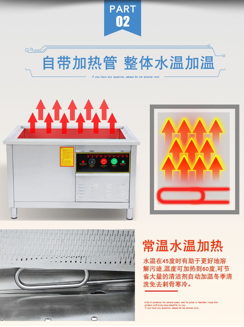 浩博牌超声波洗碗机火锅店食堂酒店用高温去污清洗机_超声波传感器_传感器_工业自动化_供应_工品联盟网
