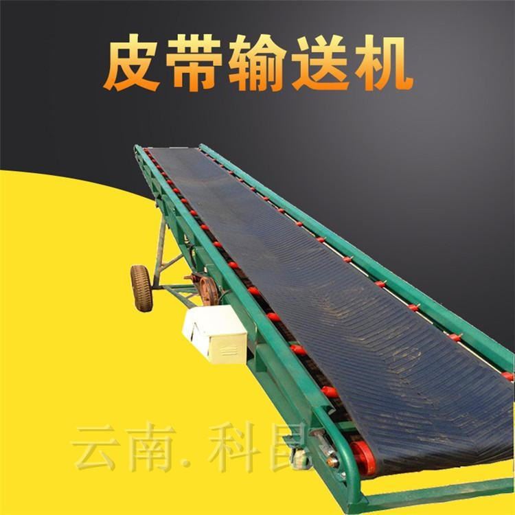 输送设备生产厂家 临沧皮带输送机 螺旋输送机 转弯输送机分拣线 科昆现货热销 可定制大倾角皮带输送机_倾角传感器_传感器_工业自动化_供应_工品联盟网