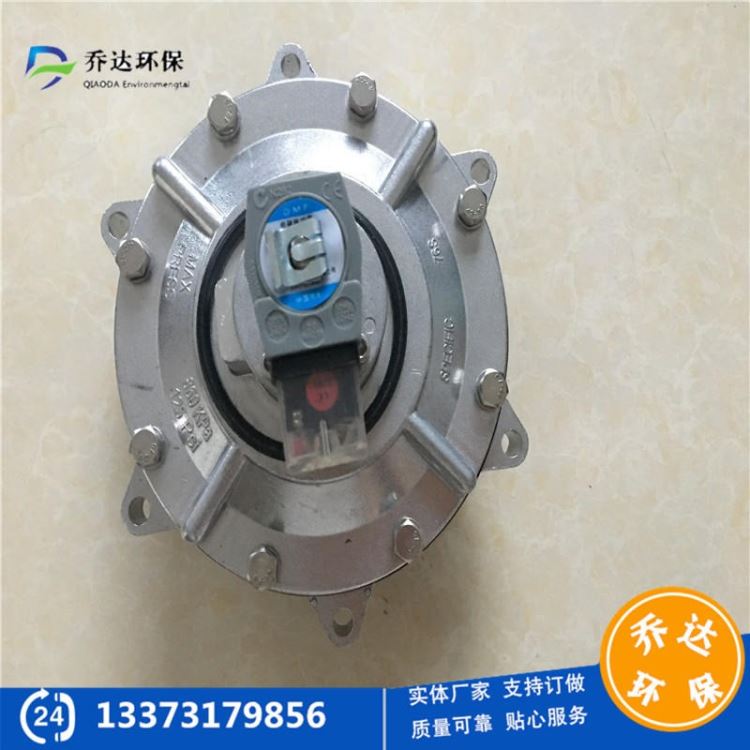 批发电磁脉冲阀直角式 淹没式 速联式电磁阀 DMF-Y-50S袋式喷吹电磁阀_增量式编码器_编码器_工业自动化_供应_工品联盟网