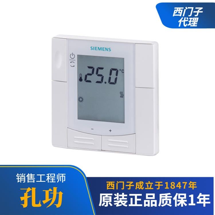 西门子地暖温控器RDD310 西门子温控器