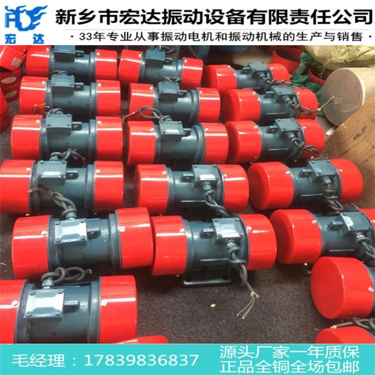 沈阳0.15千瓦振动电机 0.15kw振动电机 YZU1.5-4振动电机_振动电机_电动机_电工电气_供应_工品联盟网