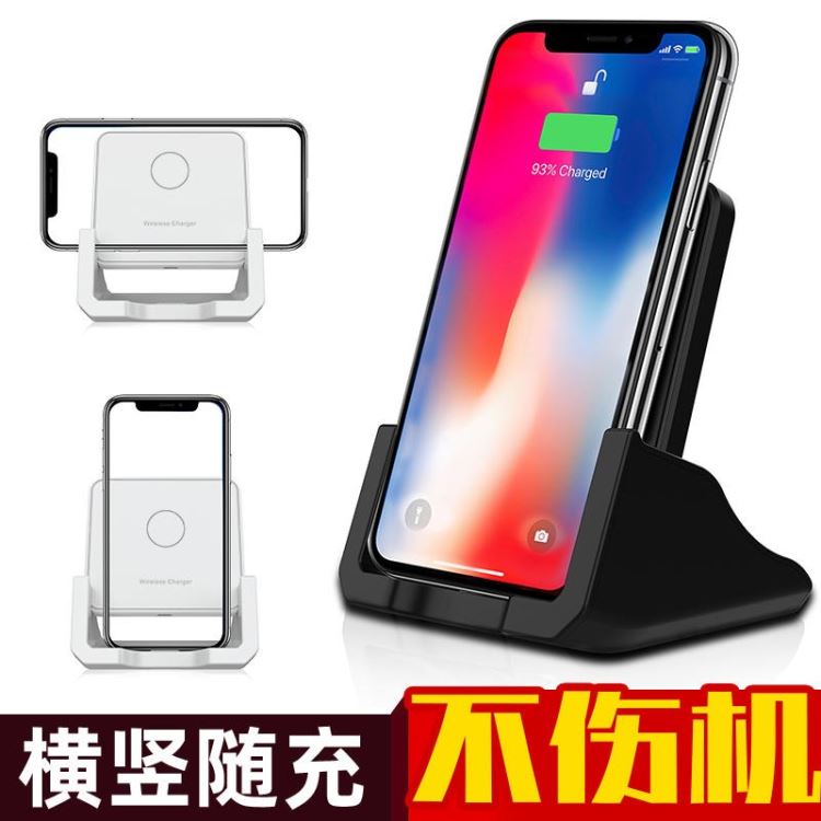 A9189速充10W方形桌面手机无线充电器厂家直销新款无线充电器立式手机支架适用苹果华为三星_充电器_电源_电工电气_供应_工品联盟网