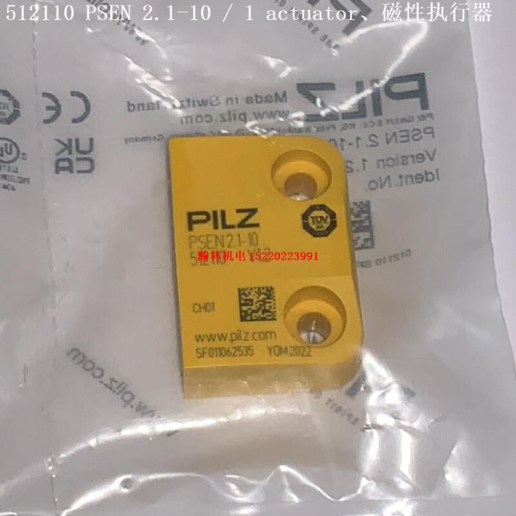 512110 512120 513120 PSEN 2.1-20/1actuator PILZ磁性开关磁铁_磁性开关_开关_电工电气_供应_工品联盟网