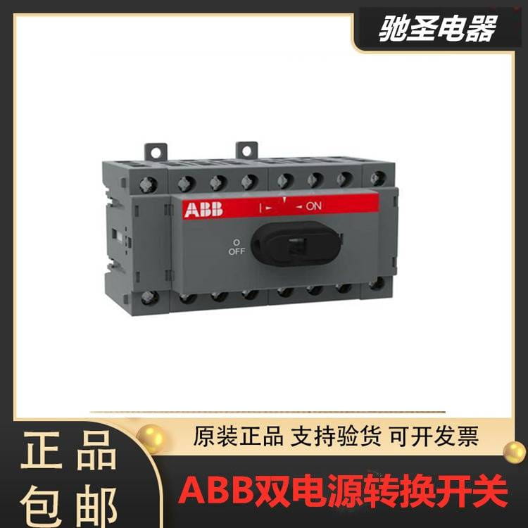 ABB双电源自动转换控制器智能转换开关OTM-C-D