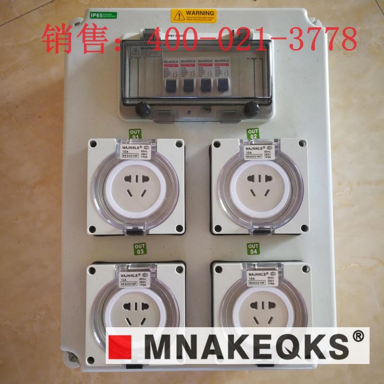 ABS塑料插座箱 工业插座箱 不锈钢插座箱厂家 国皖科技_插座箱_插座插头_电工电气_供应_工品联盟网