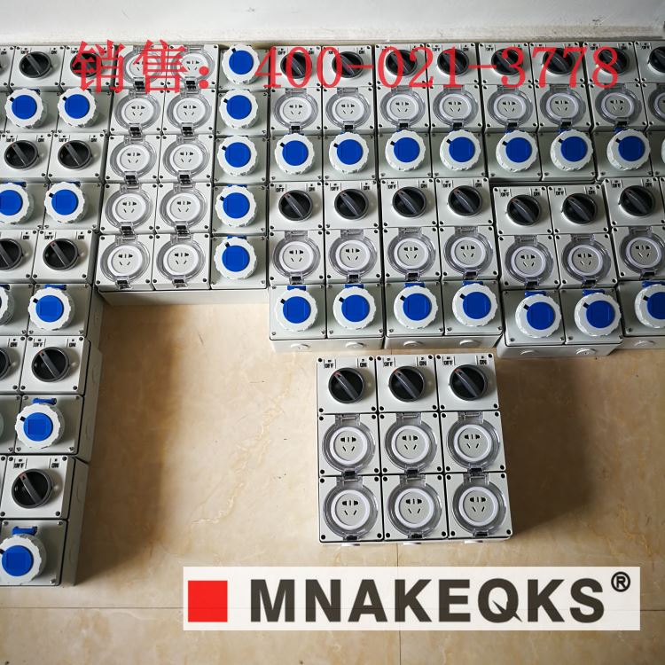 国皖科技MNAKEQKS塑料插座箱 户外防水插座箱 阶梯式插座箱 安装说明_插座箱_插座插头_电工电气_供应_工品联盟网