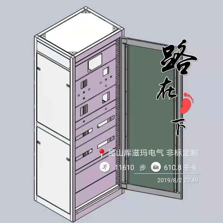 厂家供应网络机柜服务器42u  钣金厂