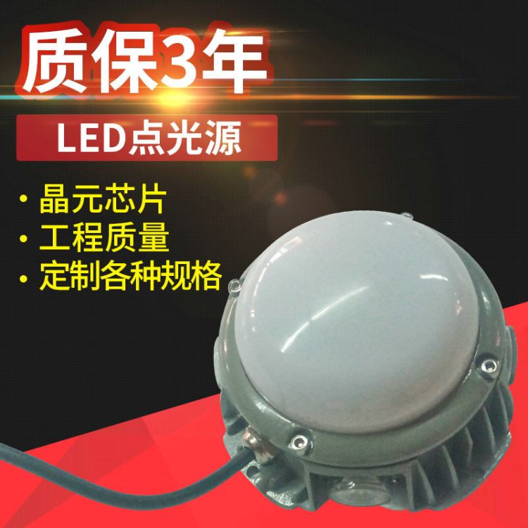 大功率点光源 内控点光源 led点光源户外防水 户外装饰灯 点光源_节日装饰灯_室内灯具_工业照明_供应_工品联盟网