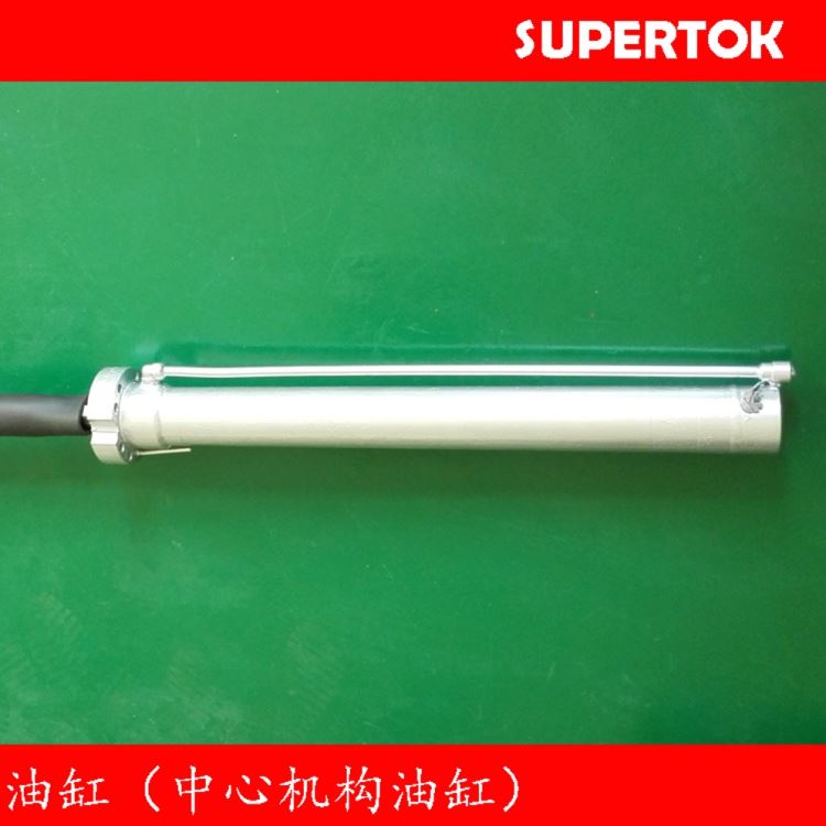 厂家供应硫化机液压油缸直径6335650ST SUPERTOK