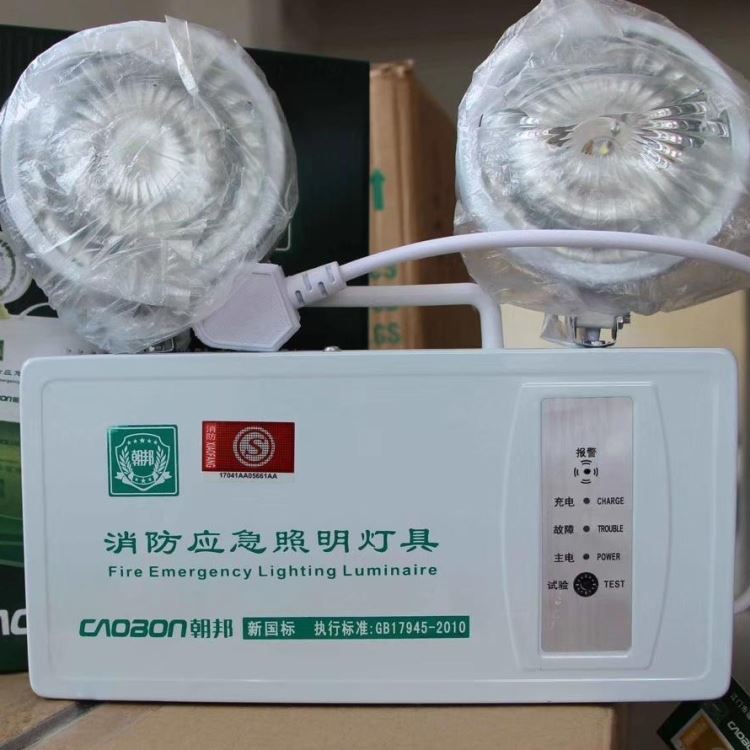 西安LED应急灯厂家应急灯批发零售