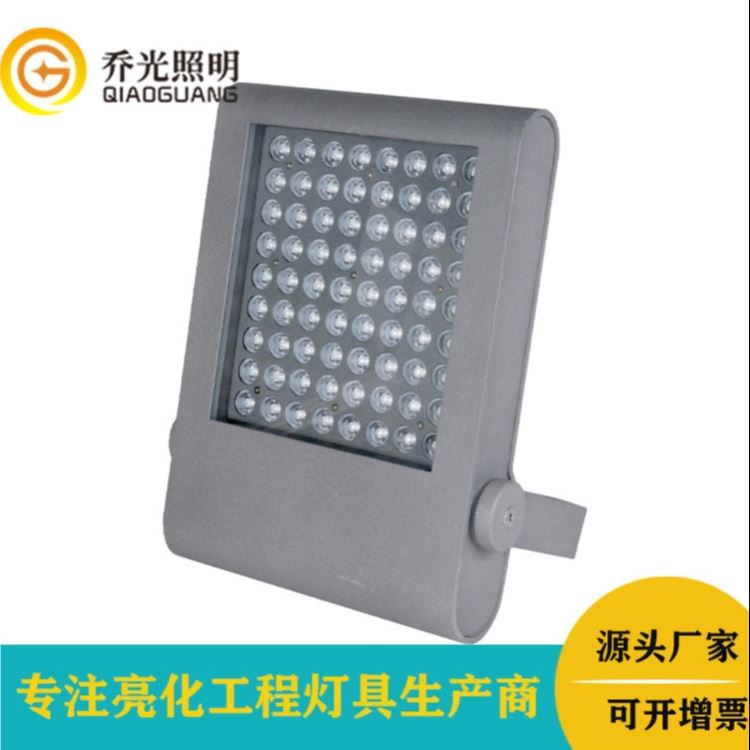 乔光照明 GB-TGD370-72W户外led射树灯照树灯72W大功率投光灯广告牌射灯室外亮化灯具定制_射灯_室内灯具_工业照明_供应_工品联盟网