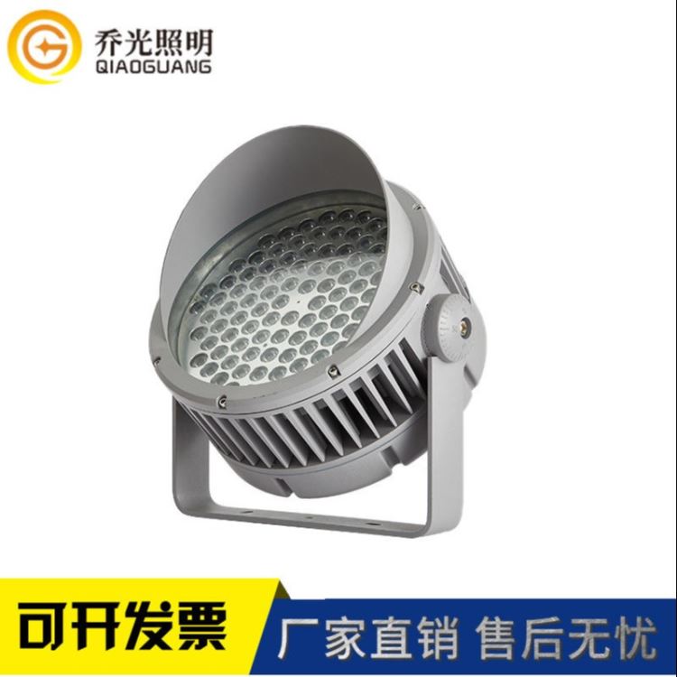 乔光照明QG-STGD285A-100W新款LED户外射灯100W带帽檐聚光投射灯亮化照射树灯大功率投光灯_射灯_室内灯具_工业照明_供应_工品联盟网
