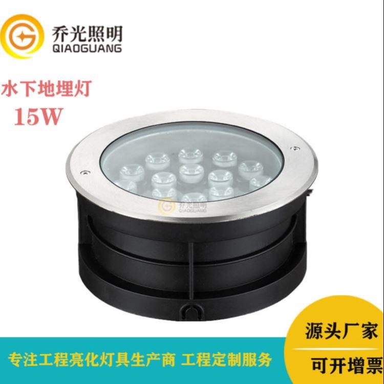 全不锈钢地埋灯led水下灯水底灯户外防水圆形水池射灯七彩嵌入式水下照明灯乔光照明GB-MDD15_射灯_室内灯具_工业照明_供应_工品联盟网