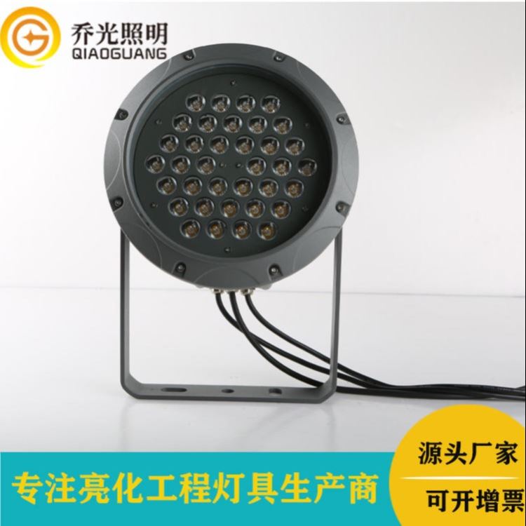 乔光照明 GB-TGD240-W72圆形大功率投射灯led户外灯防水建筑工程72W圆形投光灯户外射灯_射灯_室内灯具_工业照明_供应_工品联盟网