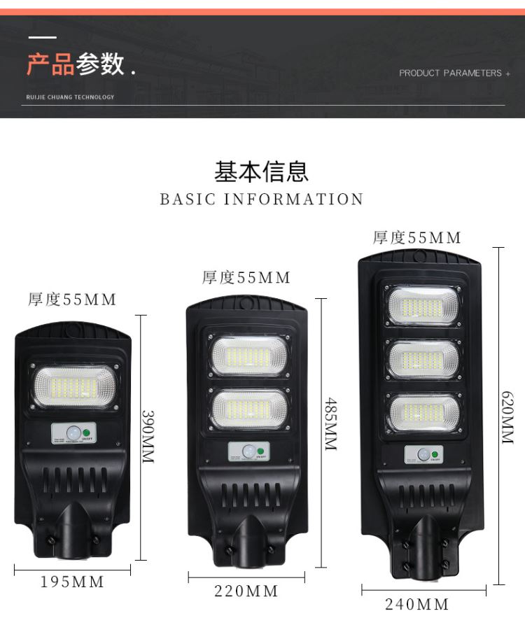 固原市LED户外庭院灯新农村一体化路灯人体雷达感应锂电池太阳能灯_太阳能光伏灯_室外灯具_工业照明_供应_工品联盟网