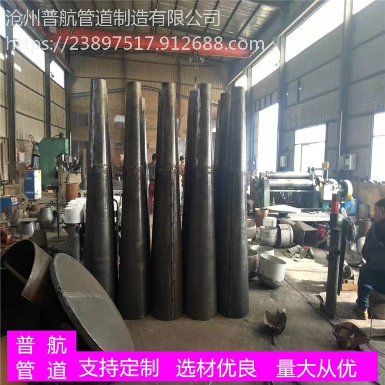 卷制对焊锥形管 路边灯杆用锥形管 大口径对焊锥形管 普航实体生产厂家