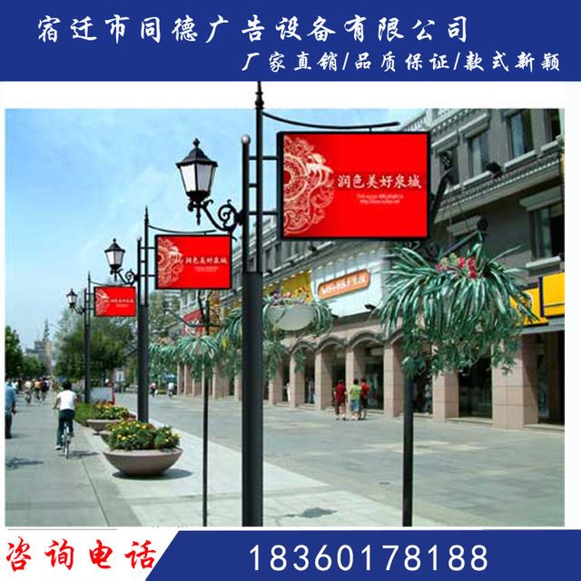 太阳能垃圾箱 语音分类垃圾箱 智能广告灯杆灯箱 灯杆灯箱生产 灯杆灯箱厂家 灯杆灯箱直销 不锈钢垃圾箱_智慧灯杆_智慧照明_工业照明_供应_工品联盟网