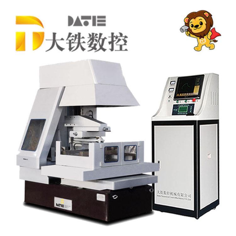 大铁数控 线切割 模具大摇摆加工 中走丝伺服DA600 线切割设备_线切割_机床设备_机械设备_供应_工品联盟网