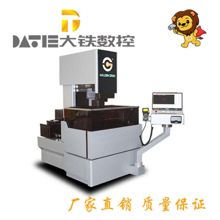 大铁数控 线切割 中走丝伺服DS400 电火花线切割 模具快走丝_线切割_机床设备_机械设备_供应_工品联盟网