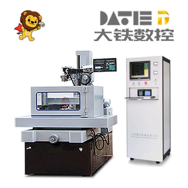 大铁数控 线切割xp 环保模具中走丝伺服 DE320线切割厂家_线切割_机床设备_机械设备_供应_工品联盟网