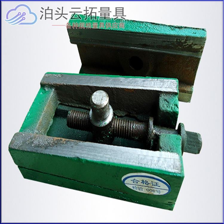 云拓机床垫铁 S78三层减震垫铁 防震垫铁 三层机床减震垫铁 数控机床垫铁_机床垫铁_机床附件_机械设备_供应_工品联盟网