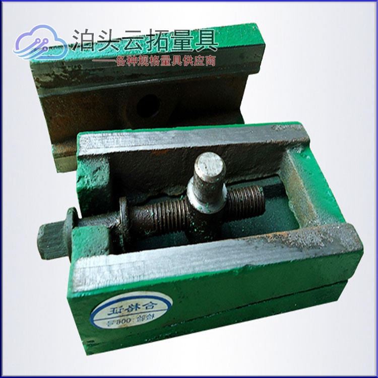 数控S78调整机床垫铁 云拓 数控防震垫铁 精密减震三层垫铁 现货充足 厂价出货_机床垫铁_机床附件_机械设备_供应_工品联盟网