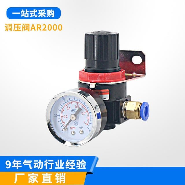 空压机气源处理 现货 AR2000气源处理器 气动减压阀_气源处理器_气动设备_机械设备_供应_工品联盟网