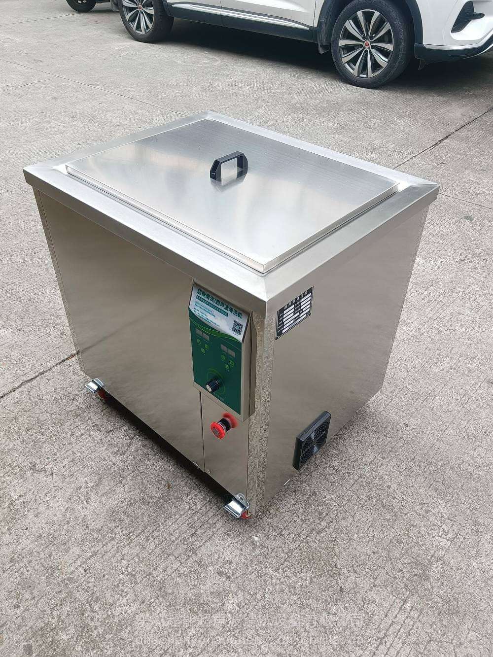 纤维塑料件清洗器东超能超声波清洗设备碳棒除粉尘油污清洗_超声波清洗设备_清洁设备_机械设备_供应_工品联盟网