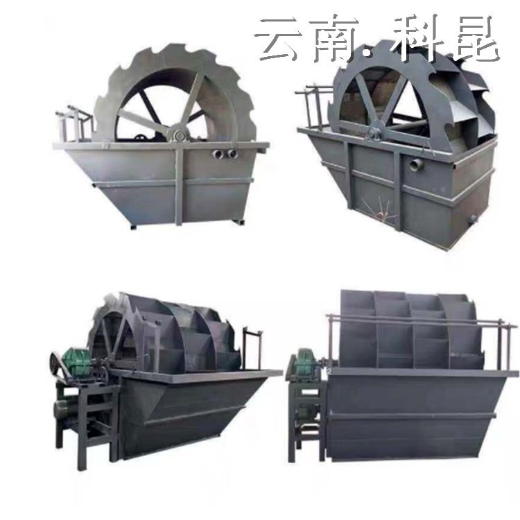 科昆厂家直销 洗砂机 洗沙效率高 石子清洗机 玉溪大型水洗砂设备 轮斗洗砂机_加香机、清洗机_清洁设备_机械设备_供应_工品联盟网