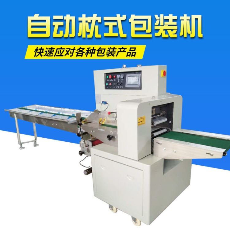 惠驰品种齐全 自动凝胶管包装机 一次性拖鞋套袋机 滤清器封口机 水管弯头打包机_滤清器_过滤设备_机械设备_供应_工品联盟网