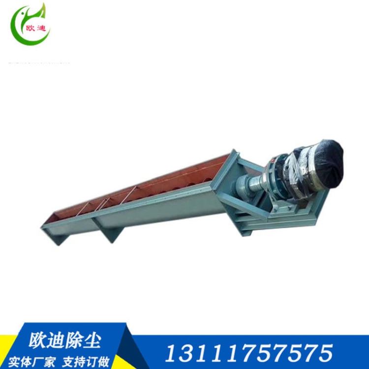 欧迪除尘订做LS型螺旋输送机 LSY型管式输送机 U型输送机 螺旋铰刀螺旋绞笼_输送机_输送设备_机械设备_供应_工品联盟网