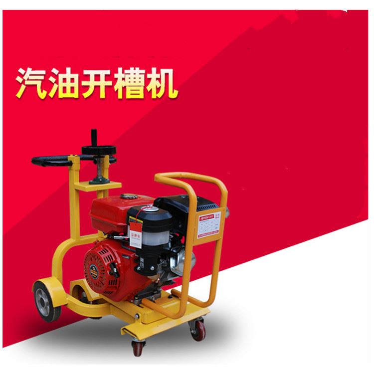 云南混凝土路面机械路面开槽机 汽油混凝土路面开槽机 390路面开槽机_路面机械_工程建筑机械_机械设备_供应_工品联盟网