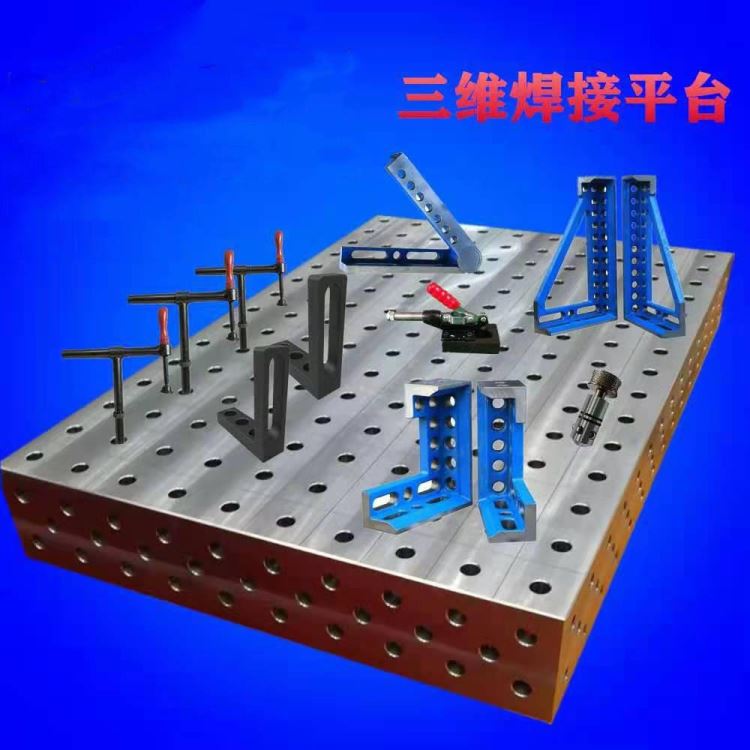 铸铁焊接工作台 钳工装配刮研平台 三维柔性焊接平台 宝都工量具_焊接工作台_焊接辅助机具_焊接切割_供应_工品联盟网