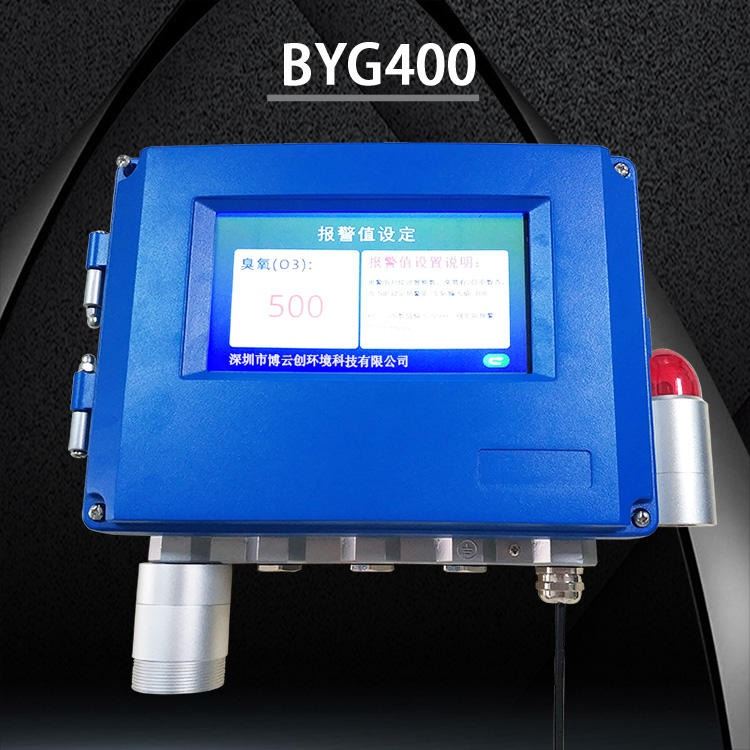 空气环境监测系统公共环境多合一空气质量检测仪BYG400