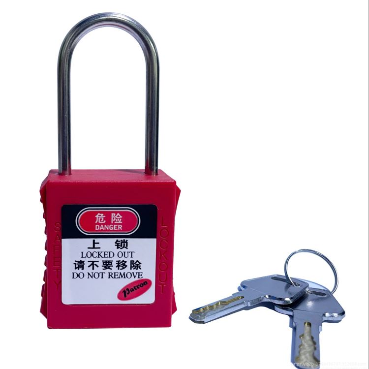 特价铂铒盾 Patron 11141 InteLOCK上锁挂牌项目塑料锁体同花主管钥匙红色细梁标准安全挂锁