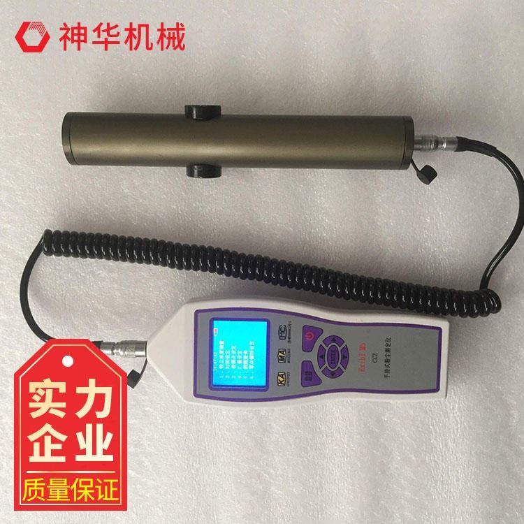 CCJ系列粉尘浓度测量仪厂家现货 列粉尘浓度测量仪神华销售_表面轮廓测量仪_测量仪_量具量仪_供应_工品联盟网