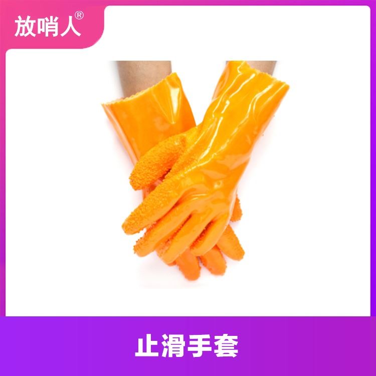 放哨人 FSR 止滑手套 耐磨手套 耐酸耐碱手套 劳保手套_劳保手套_手部防护_个人防护_供应_工品联盟网