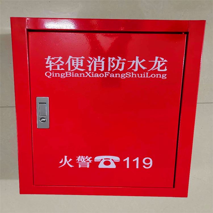 四川轻便消防水龙 家用消防水带卷盘 水带转盘 消防器材 立江_消防水带_消防器材_安全防护_供应_工品联盟网