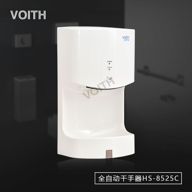 红外线加热高速烘手机HS-8525C 福伊特VOITH品牌_烘手机_洗手间用品_办公清洁_供应_工品联盟网