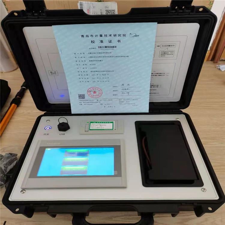 内置锂电池便携式超声波明渠流量计LB-6200 明渠流量计的分类选型方法_流量计_流量仪表_仪器仪表_供应_工品联盟网